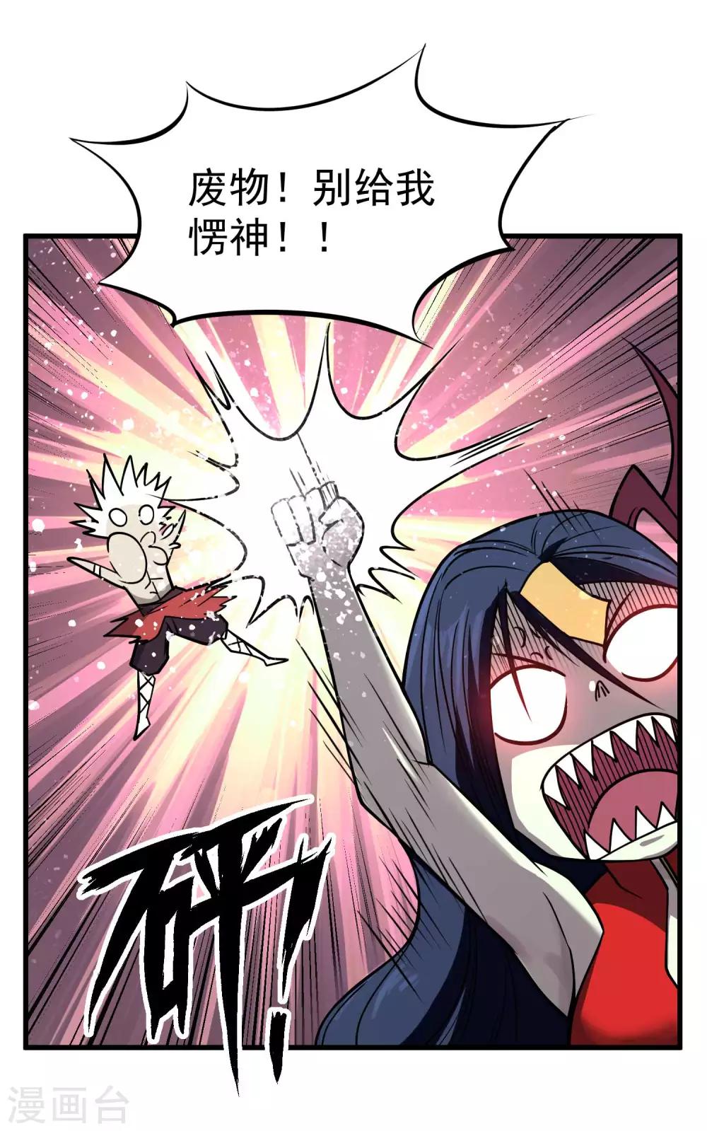 第72话 一起战斗吧！人呢？12