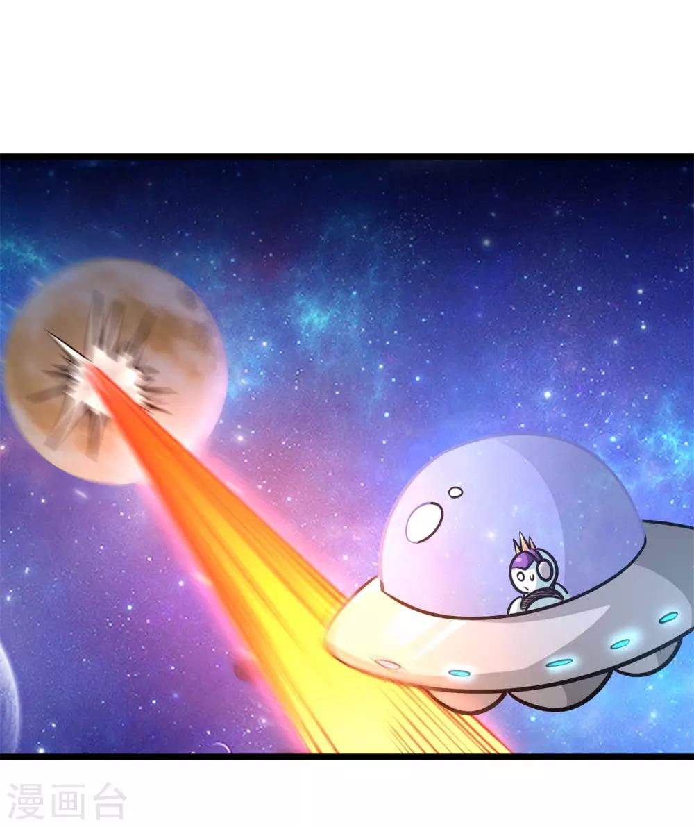 第2季82话 宇宙帝王氟利昂？？21