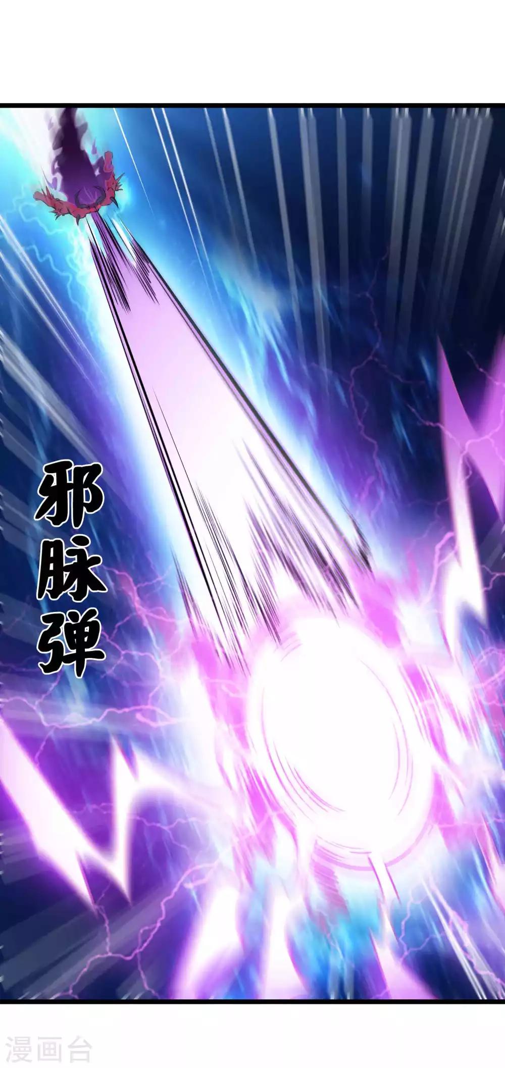 第2季26话 妖神降临！！23