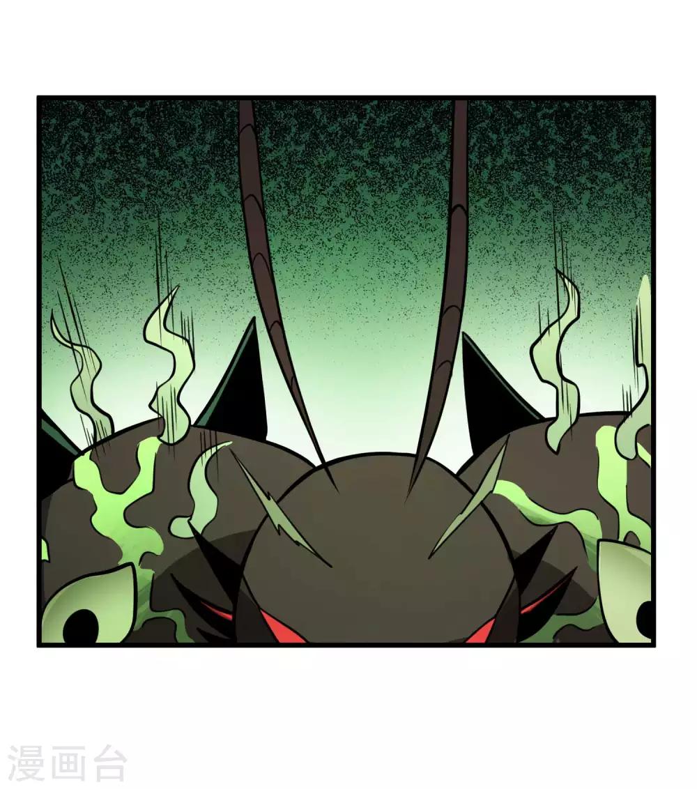第76话 百蛊之王21