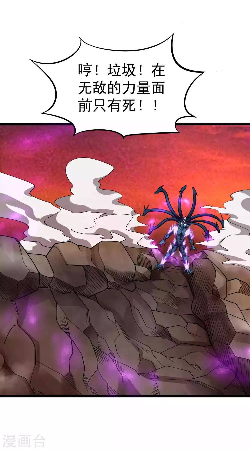 第2季29话 虚空封印13