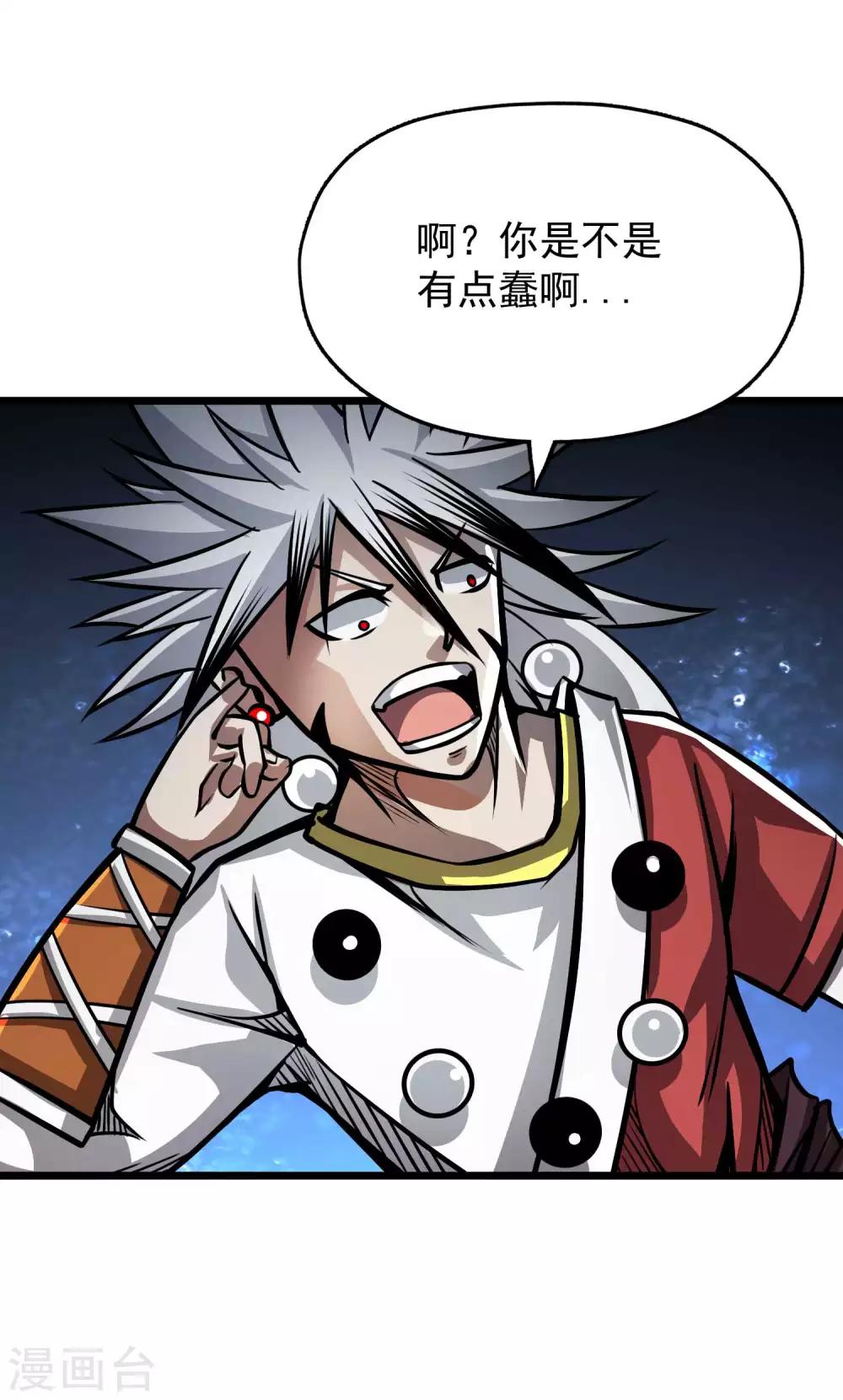 第2季67话 凝丹之体24