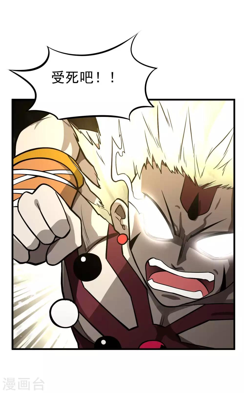 第70话 血色千寻诀2