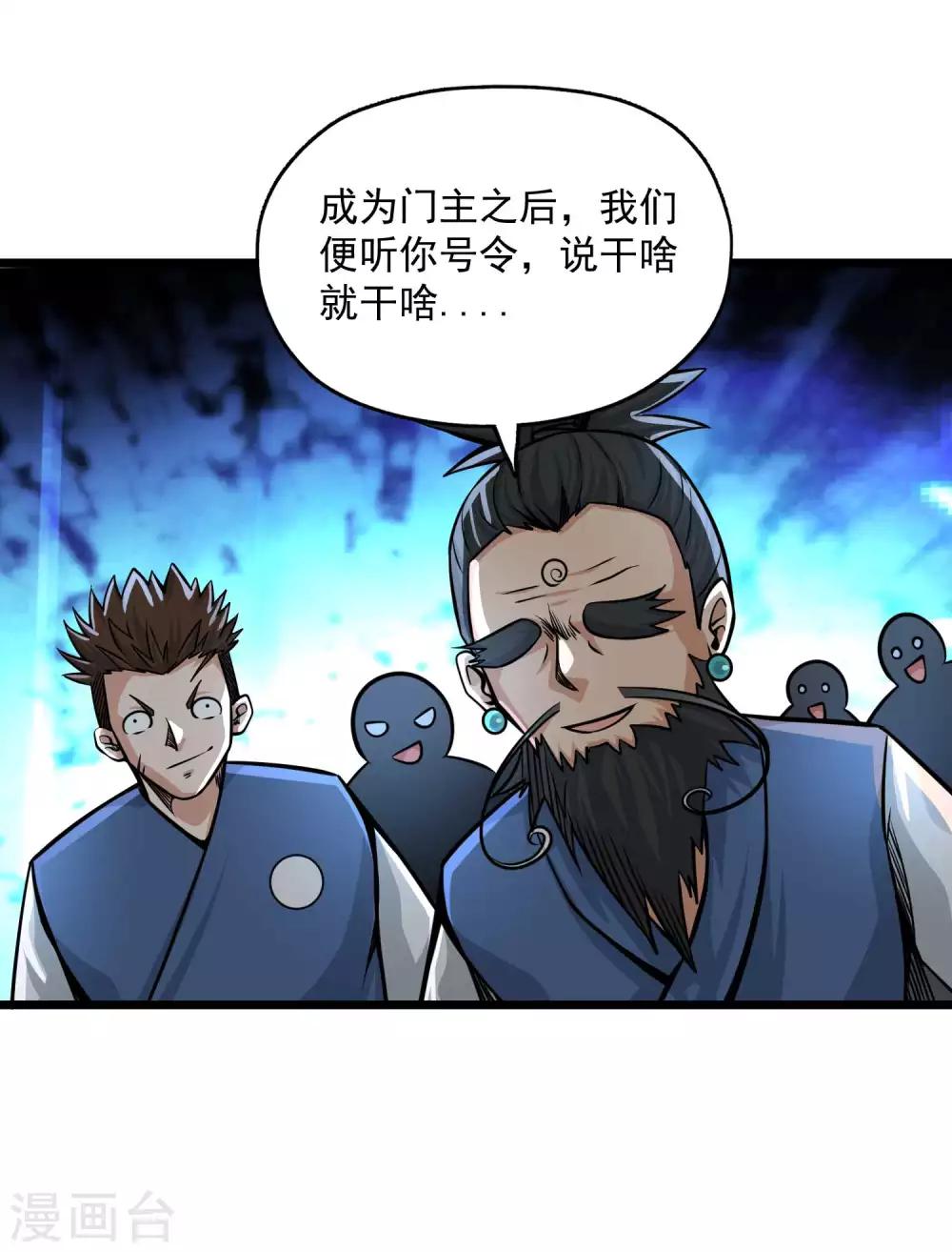 第2季101话 闭月羞花4