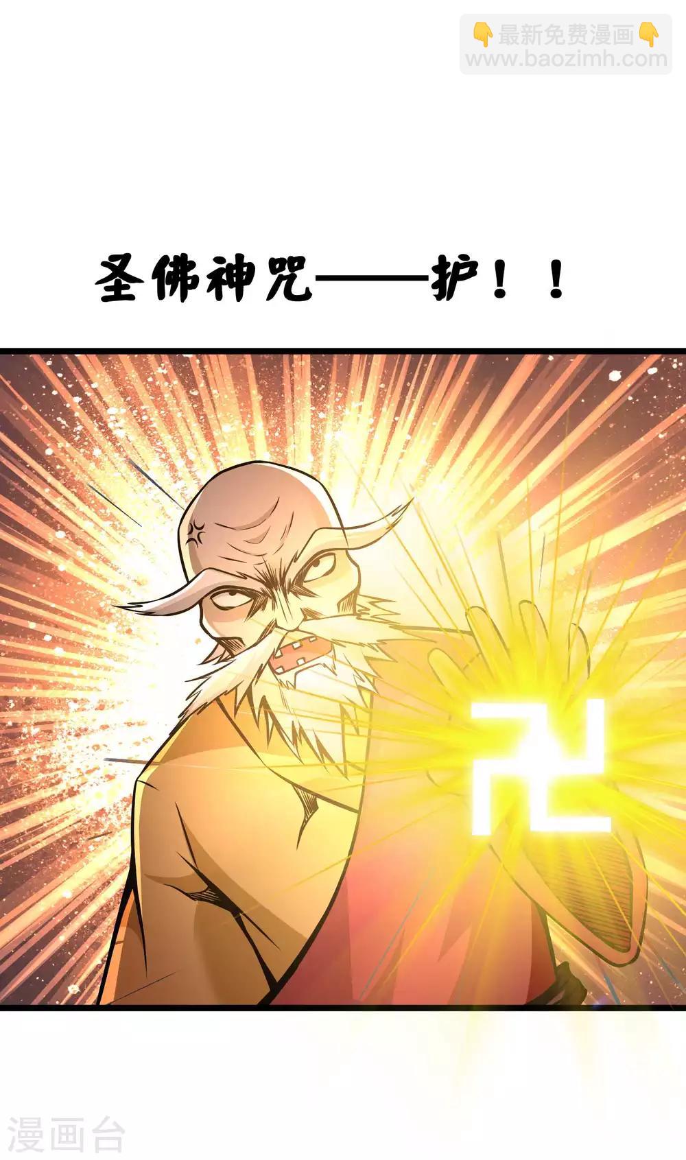 第2季112话 走向末路7