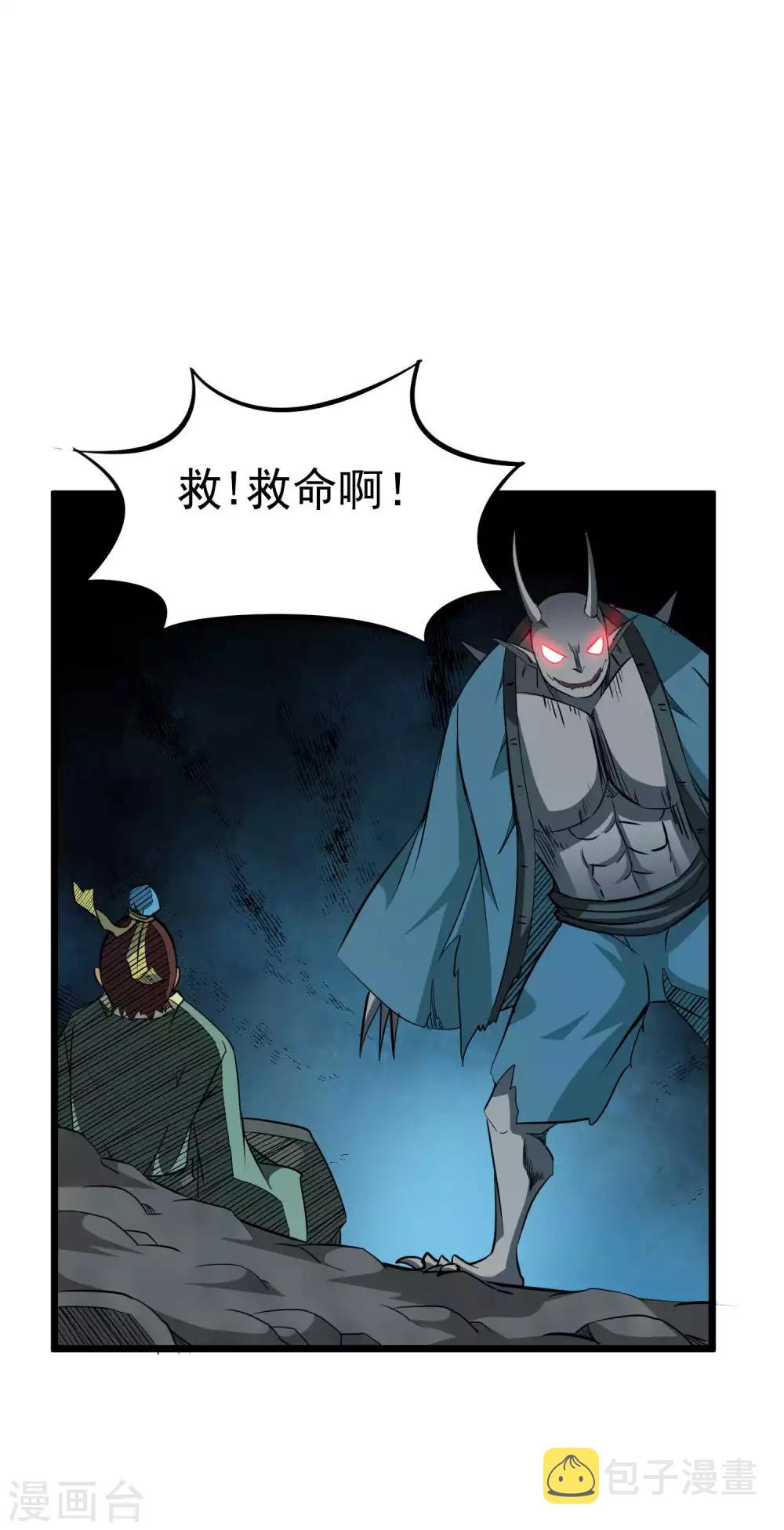 第2季15话 神秘的身份10
