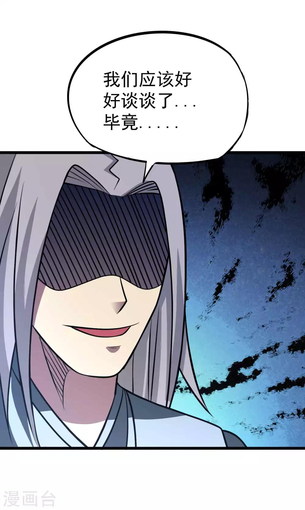 第2季37话 有本事揍我啊！35