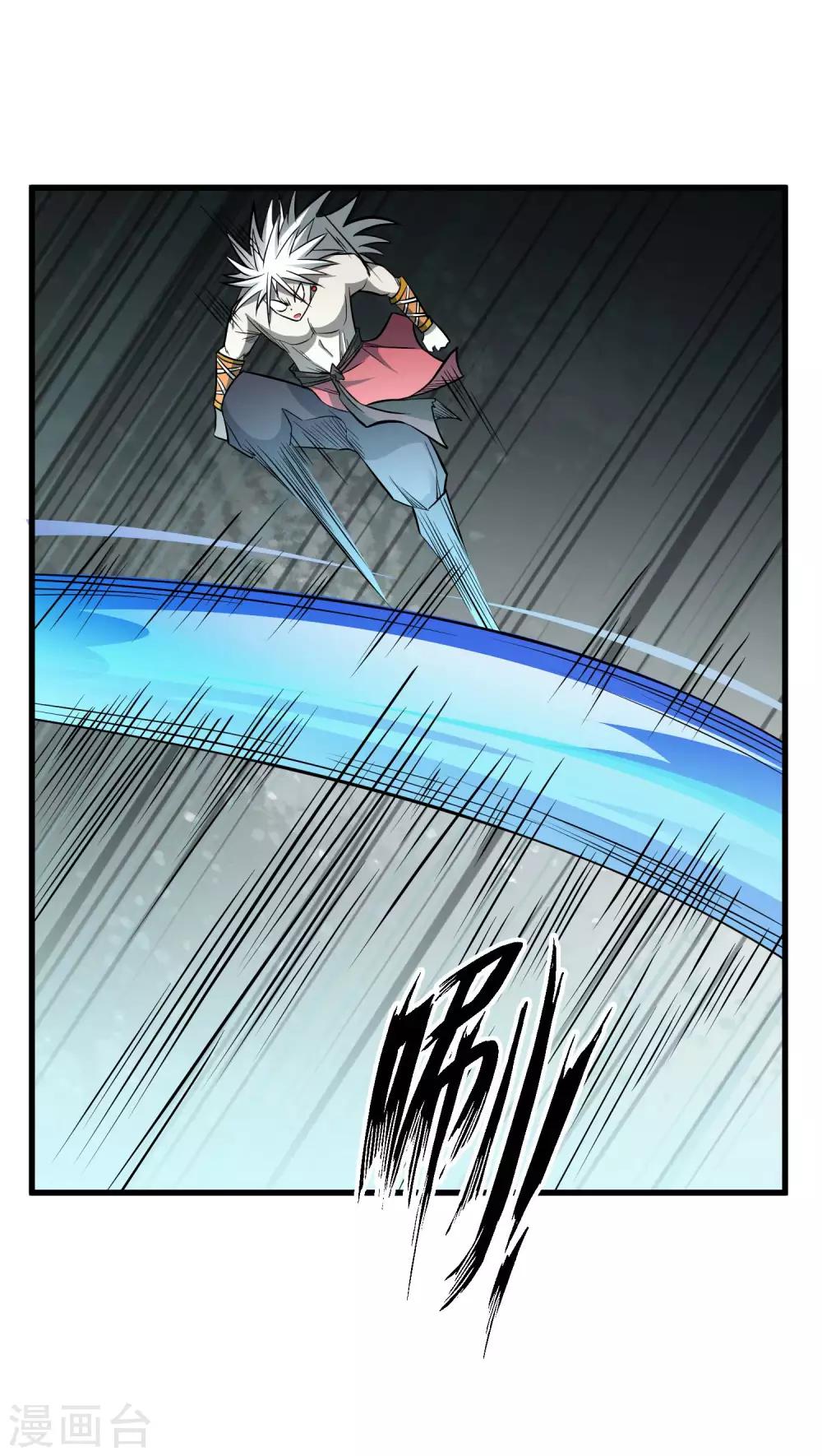 第68话 守护的决心2