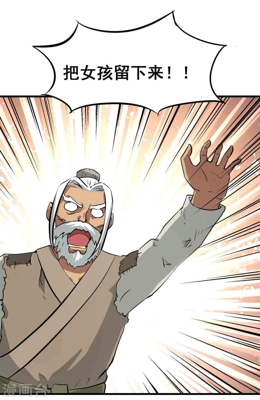 第40话 附身与仇恨20