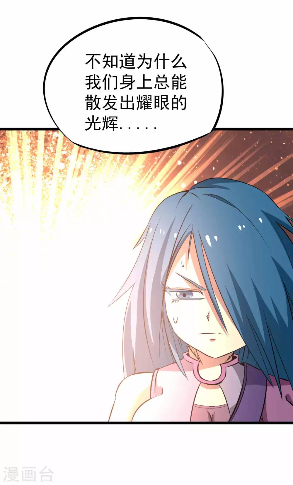 第2季15话 神秘的身份5