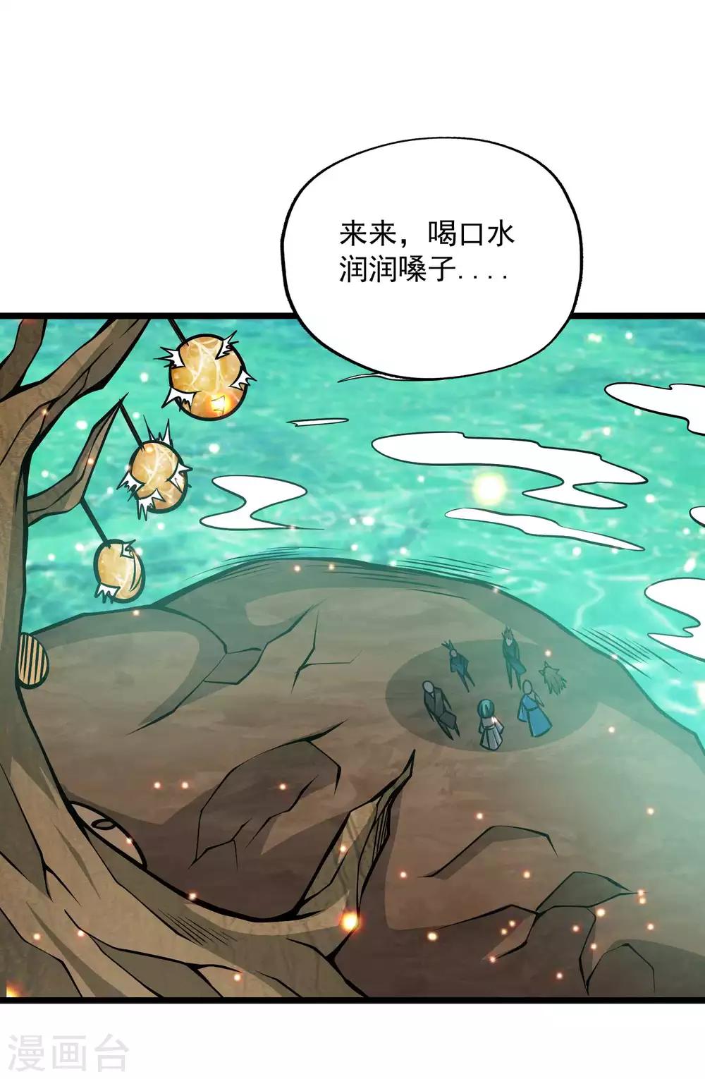 第2季88话 天下无双！29