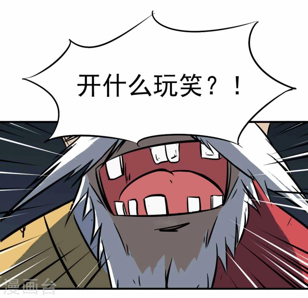 第5话 背信弃义9