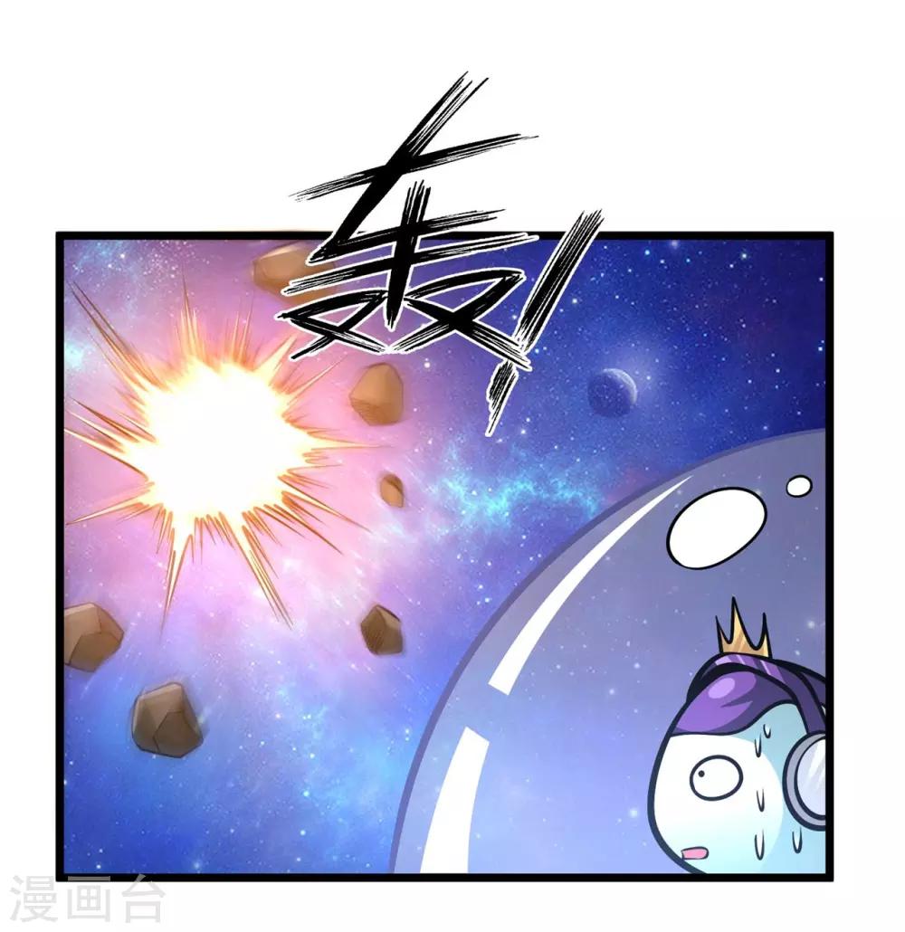 第2季82话 宇宙帝王氟利昂？？22