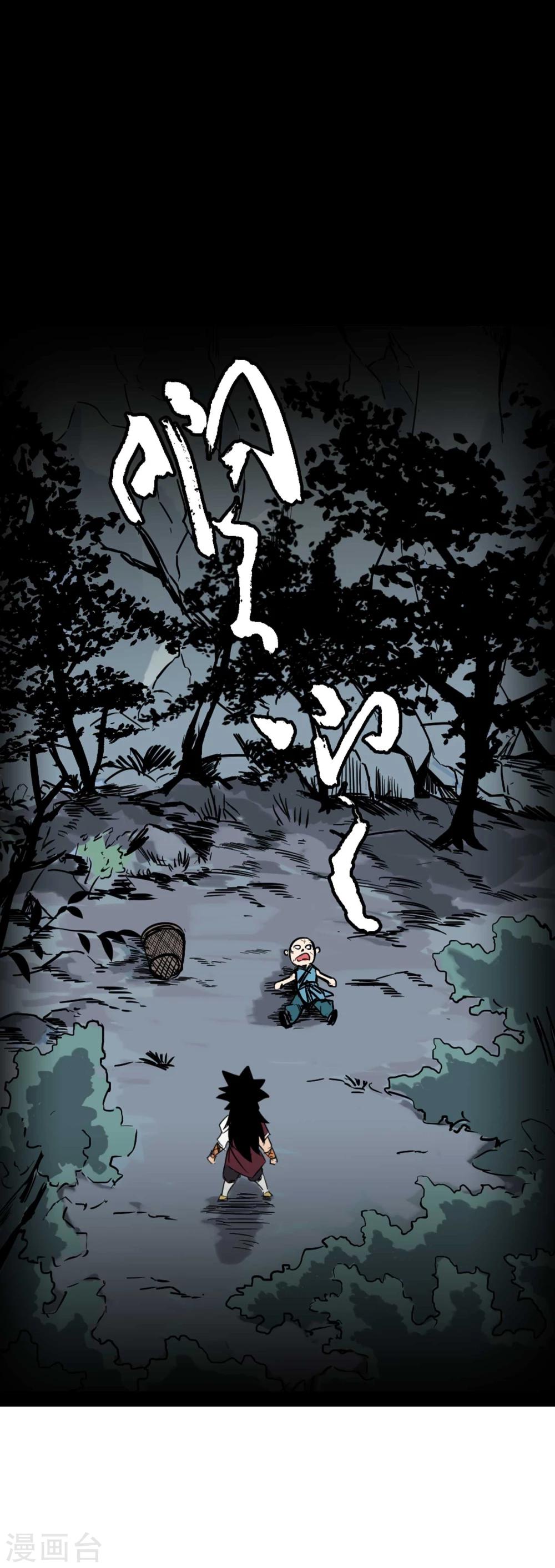 第2话 恶鬼附身30
