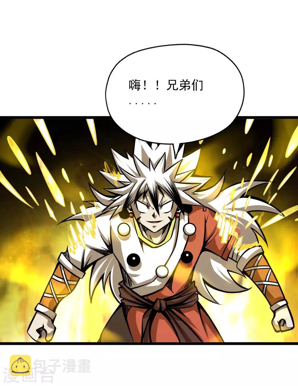 第2季93话 莫莫吉归来！！7