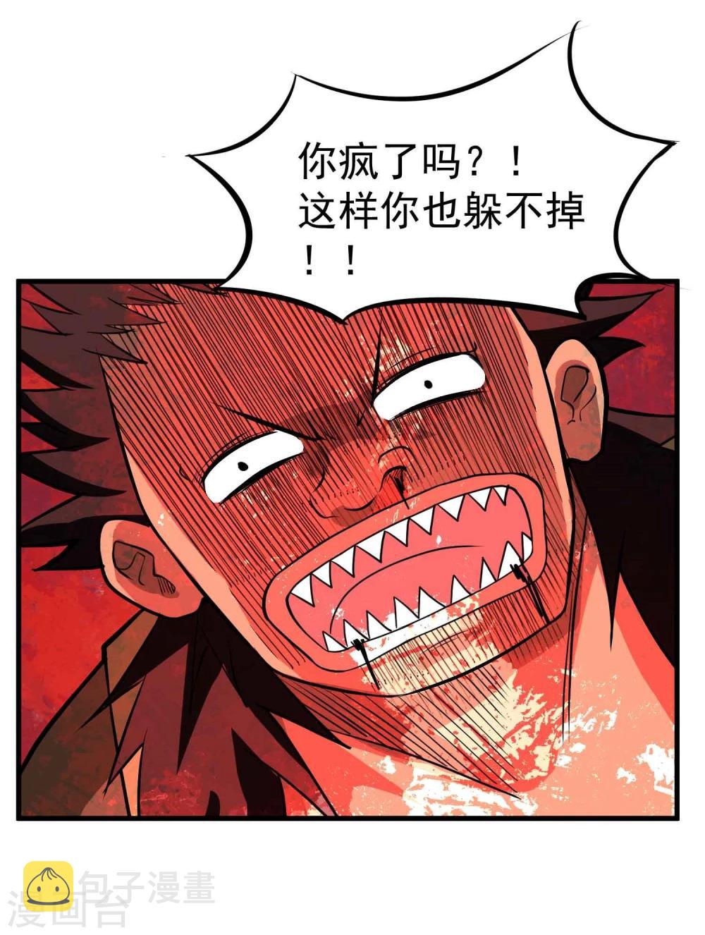 第55话 锁命33