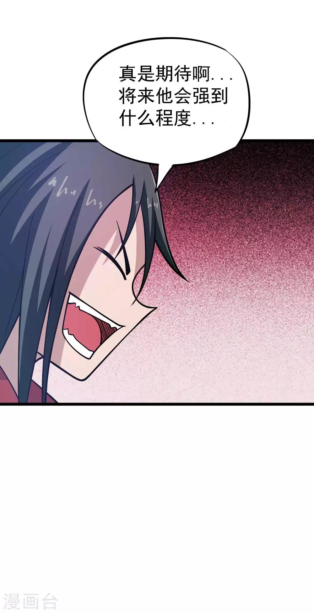 第2季35话 妖王圣拳27