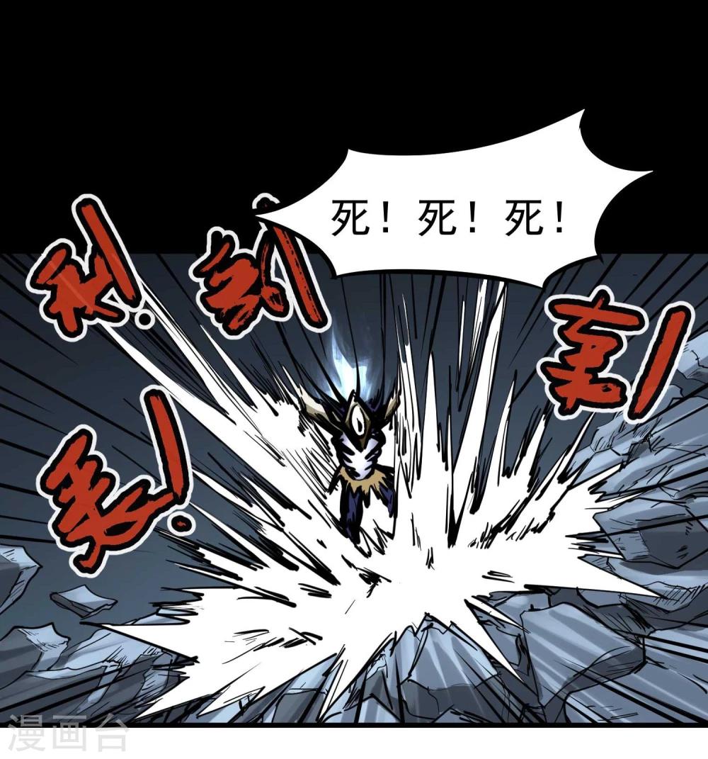 第7话 想活下去吗？23