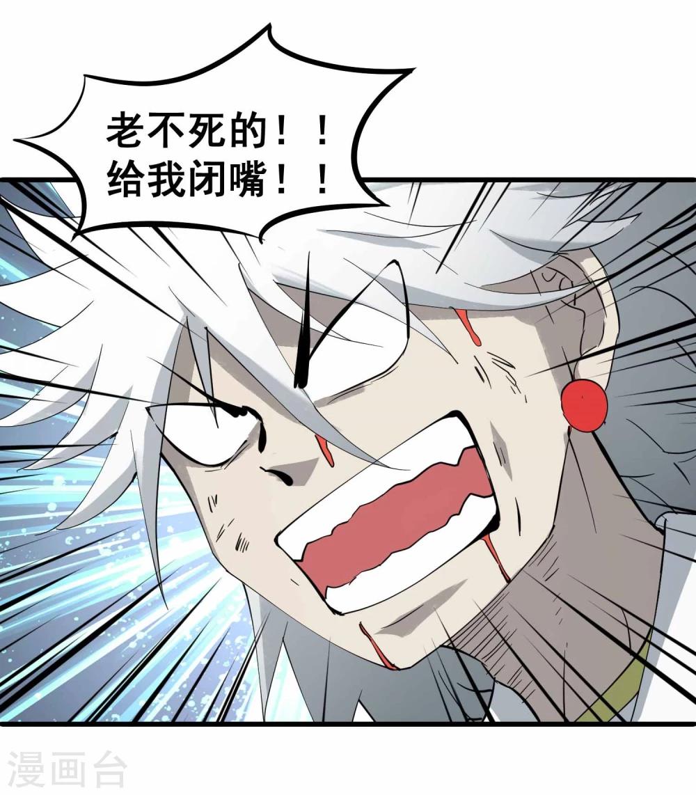 第17话 为武而生32