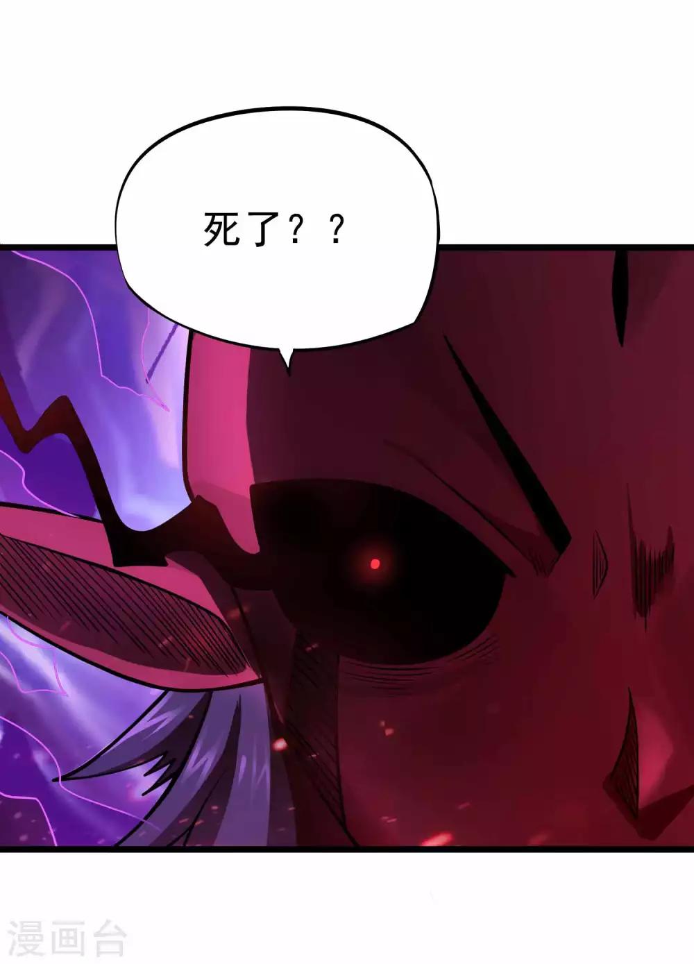 第2季29话 虚空封印2
