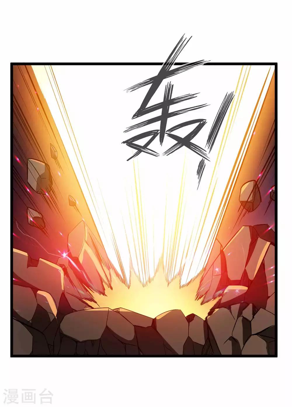 第2季10话 魔血与进化27