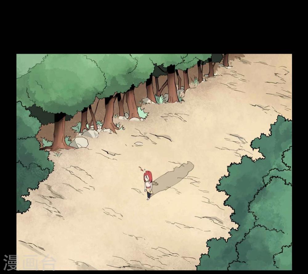 第23话 传说中的神功秘籍2