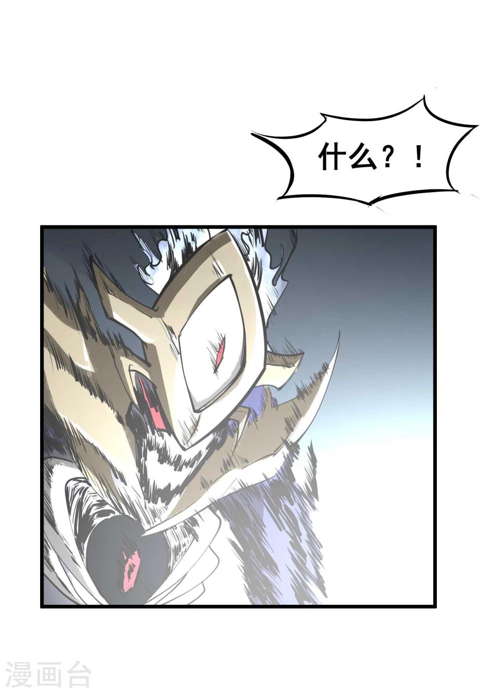 第7话 想活下去吗？28