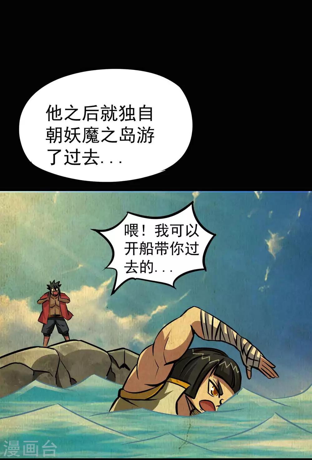 第2季4话 死亡旋涡11