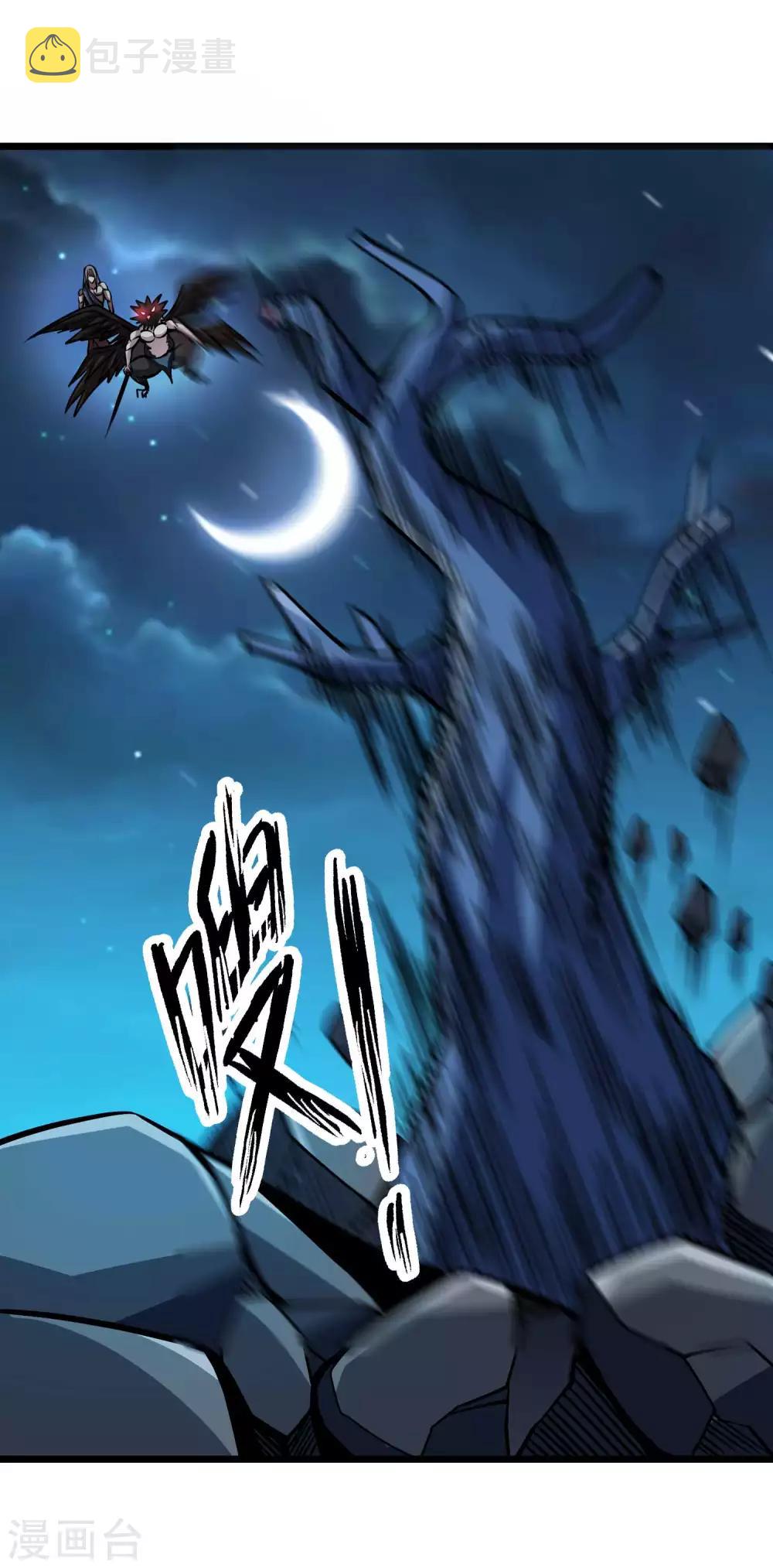 第2季68话 毁灭绝炎29