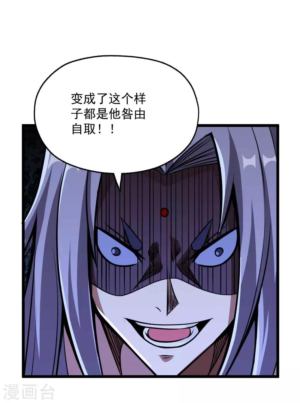 第2季76话 狂鬼化！！31