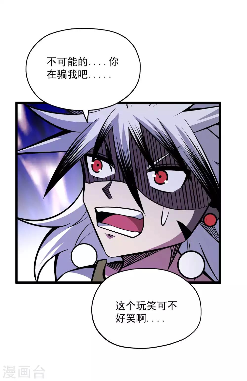 第2季98话 诀别与仇恨13