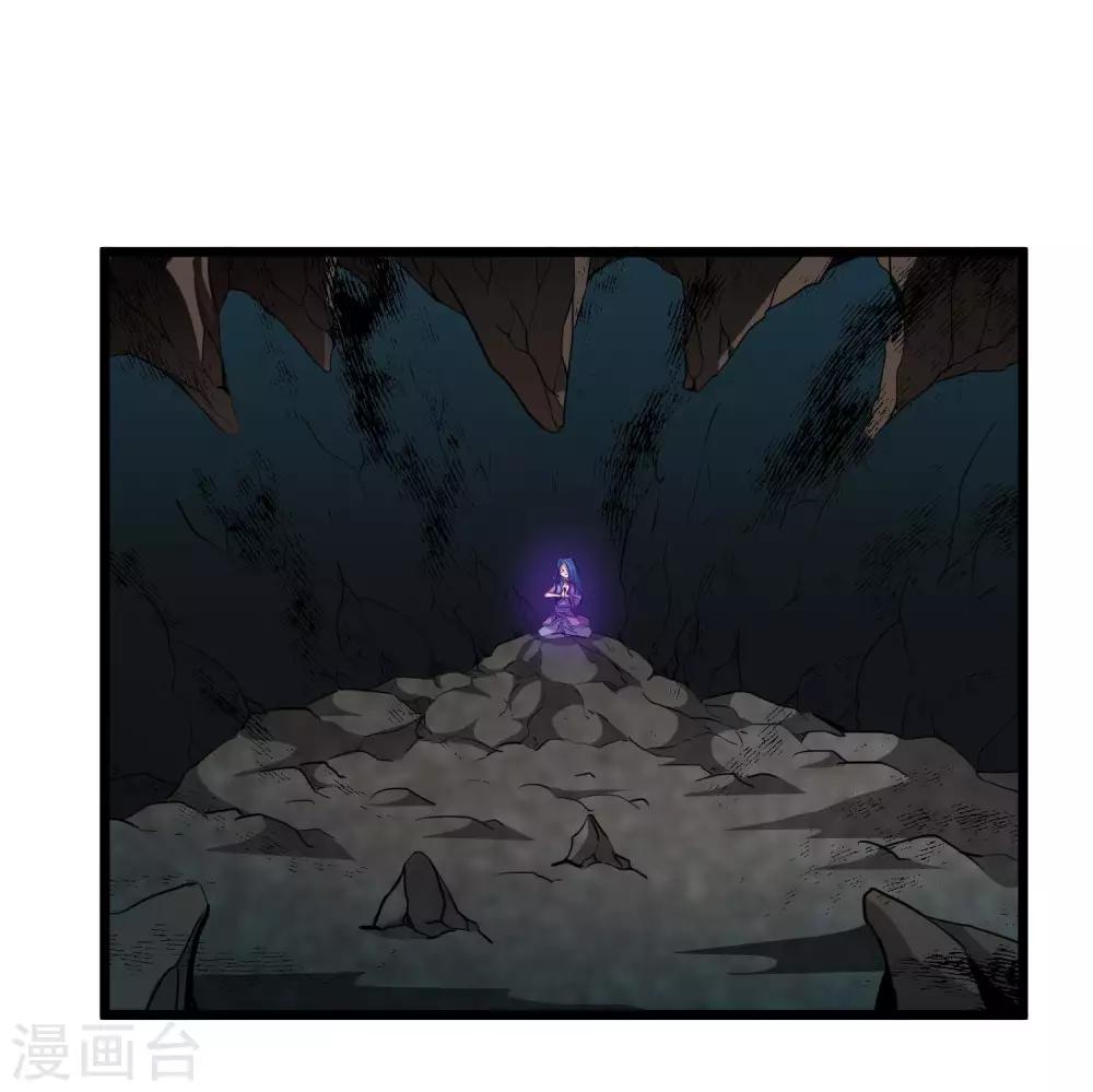 第2季17话 盗神的由来1
