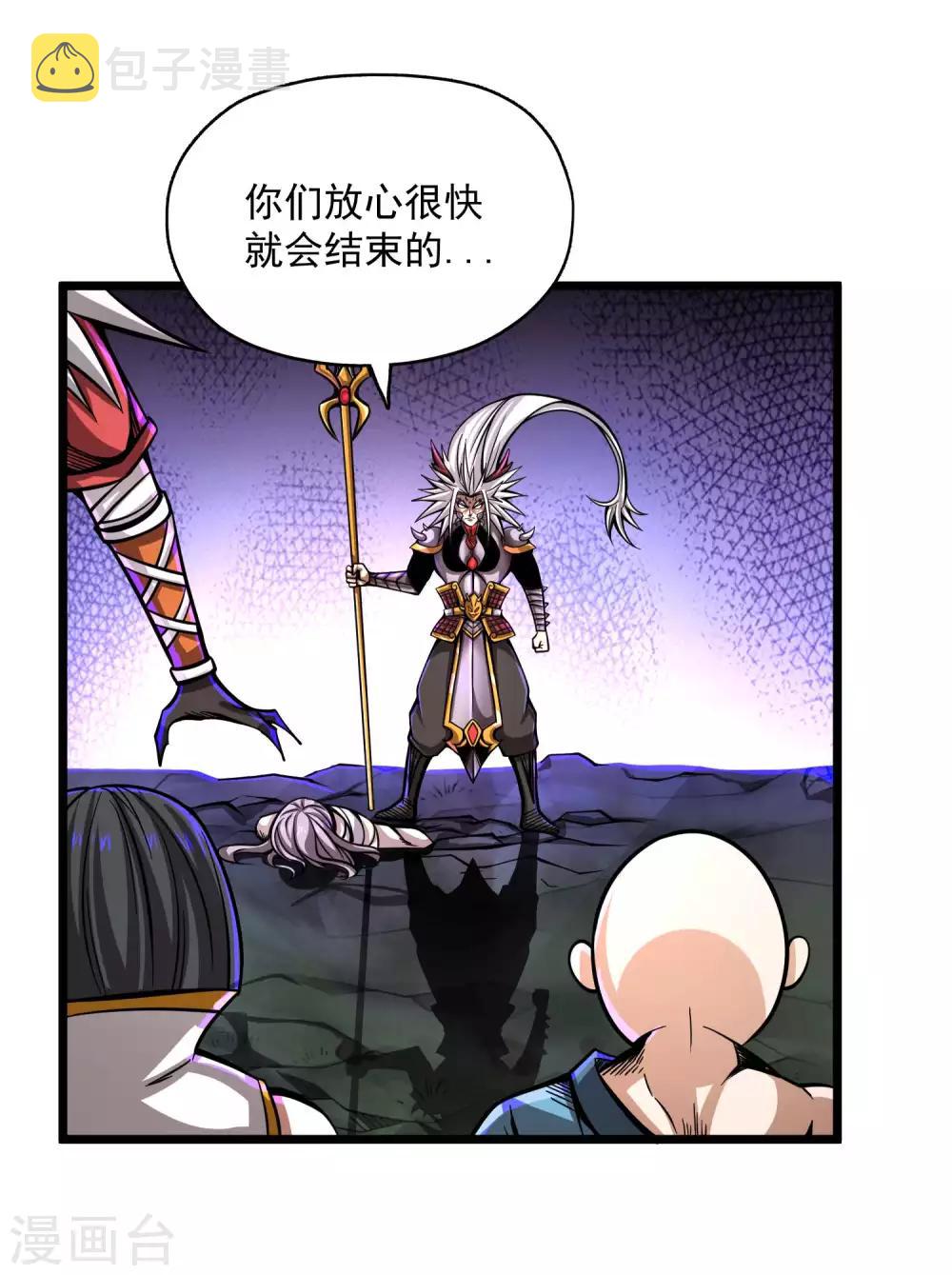 第2季79话 咸鸡翻身26