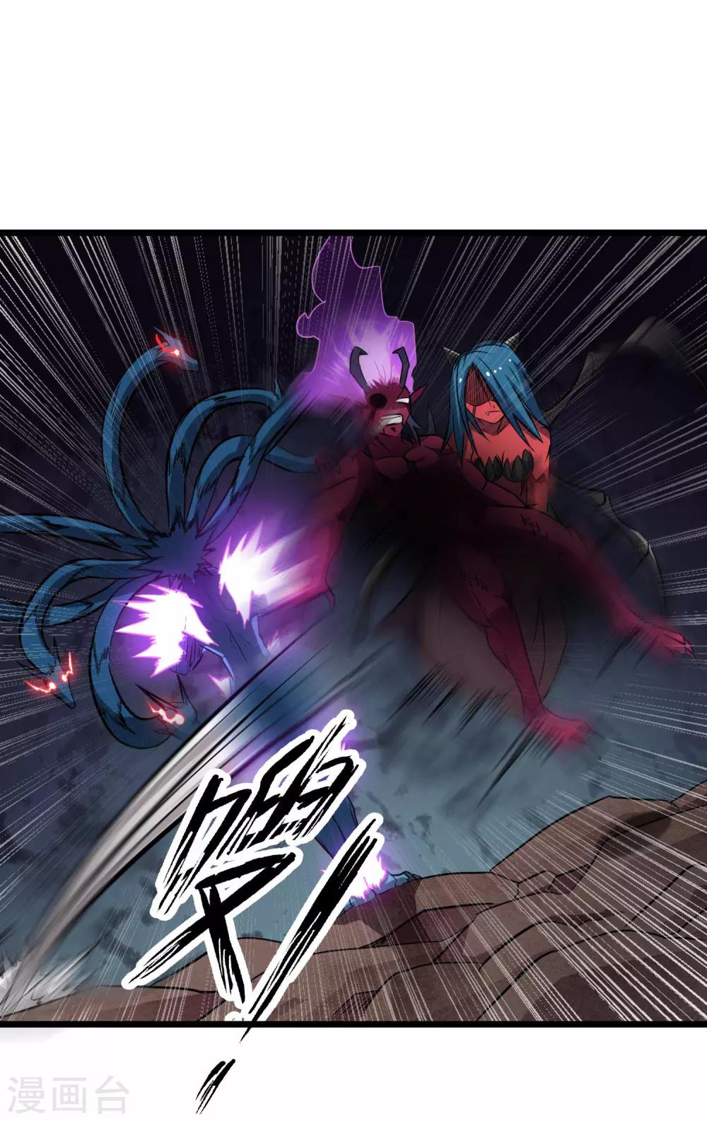 第2季30话 嗜血术——逆！19