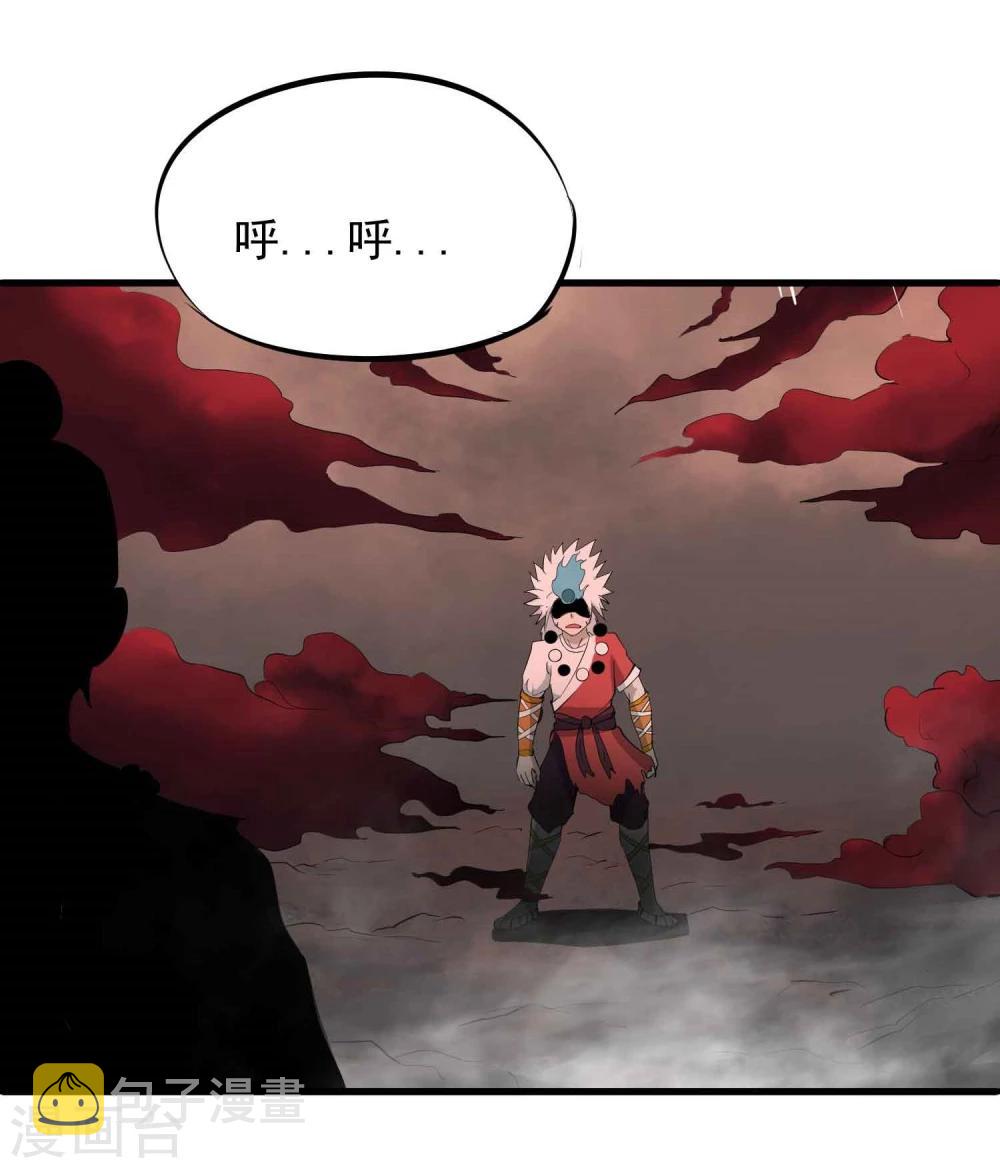 第39话 惊人的事实33