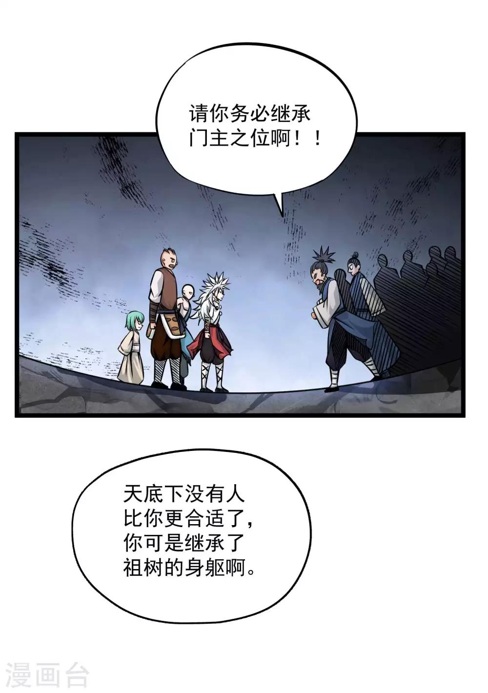 第2季101话 闭月羞花3
