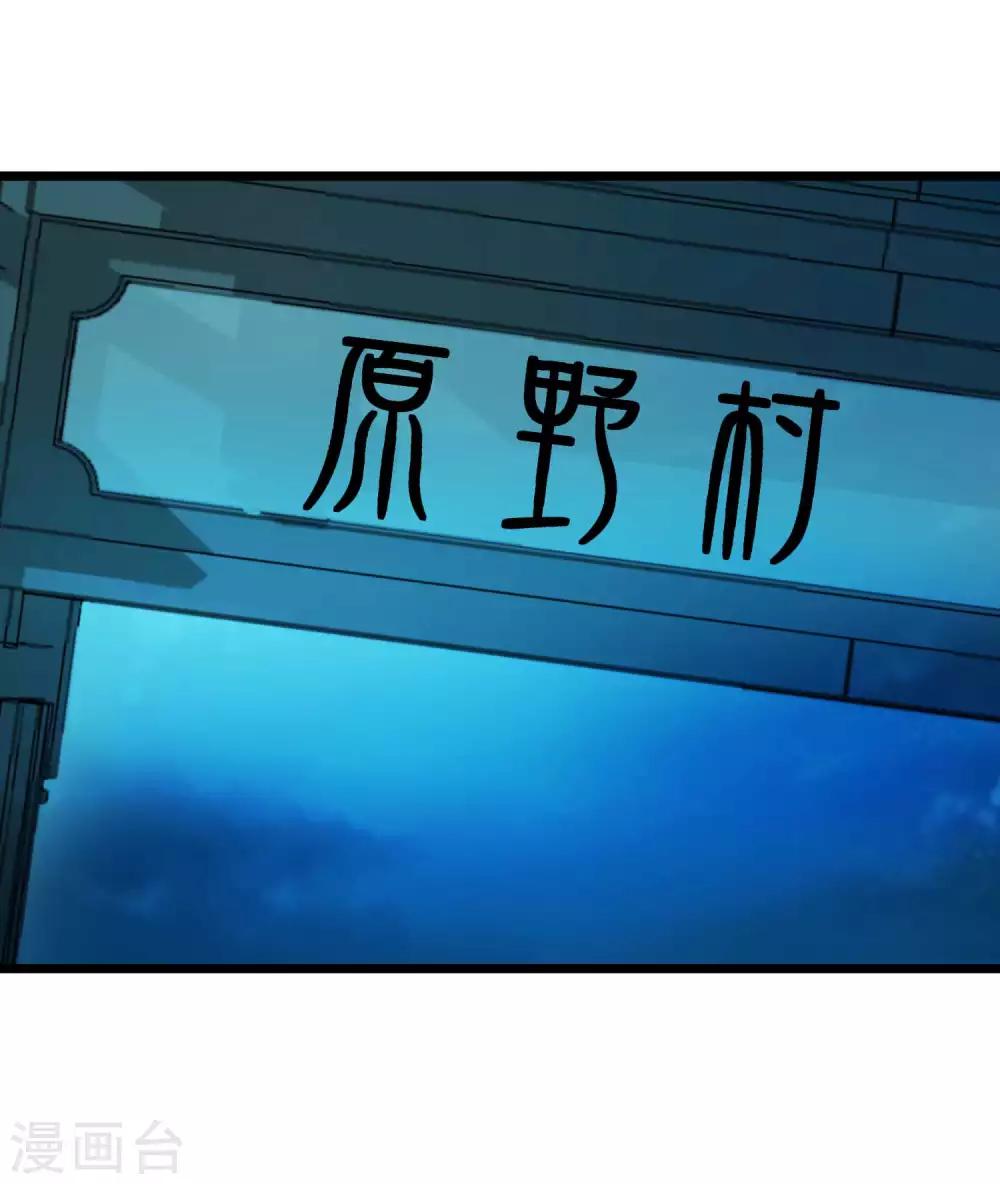 第2季60话 致命的错误24