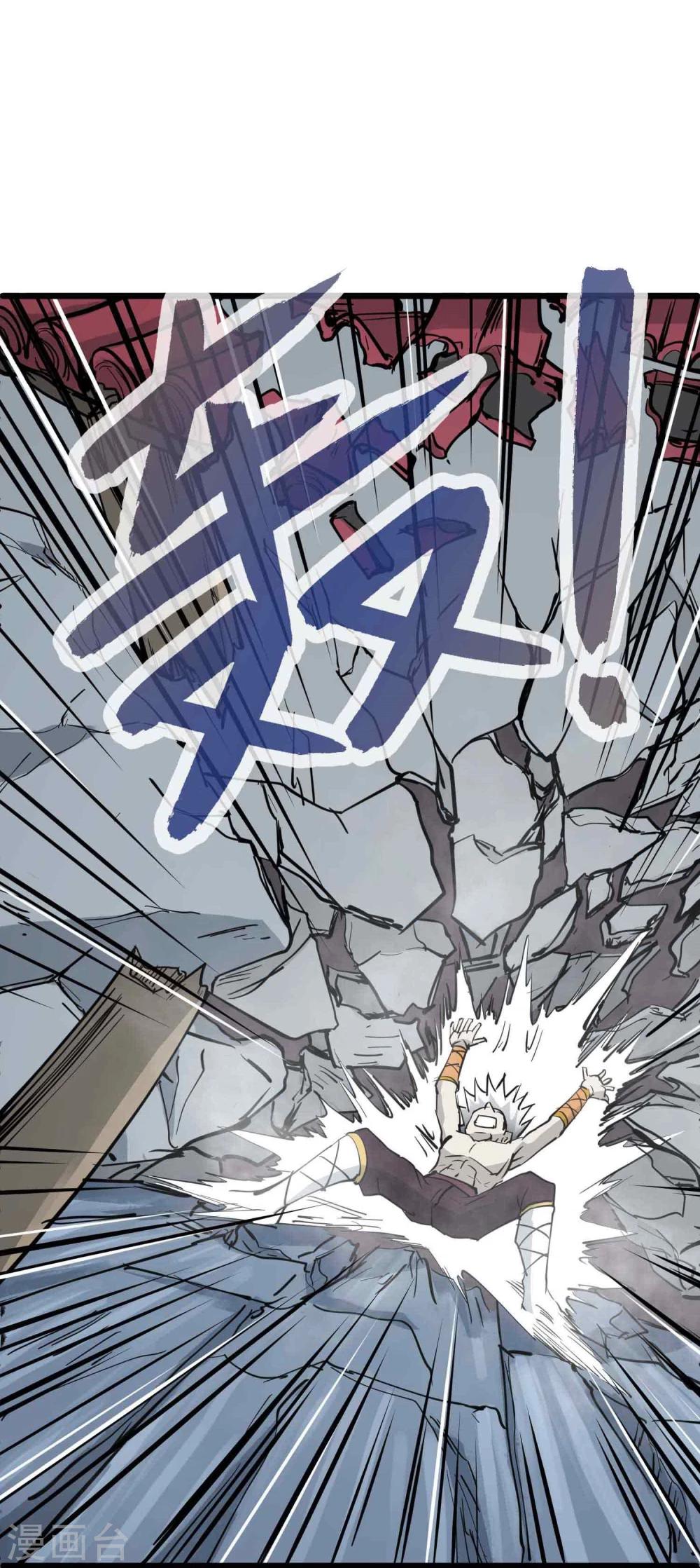 第7话 想活下去吗？10