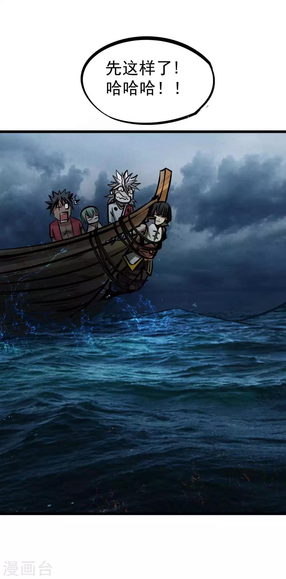 第2季4话 死亡旋涡25