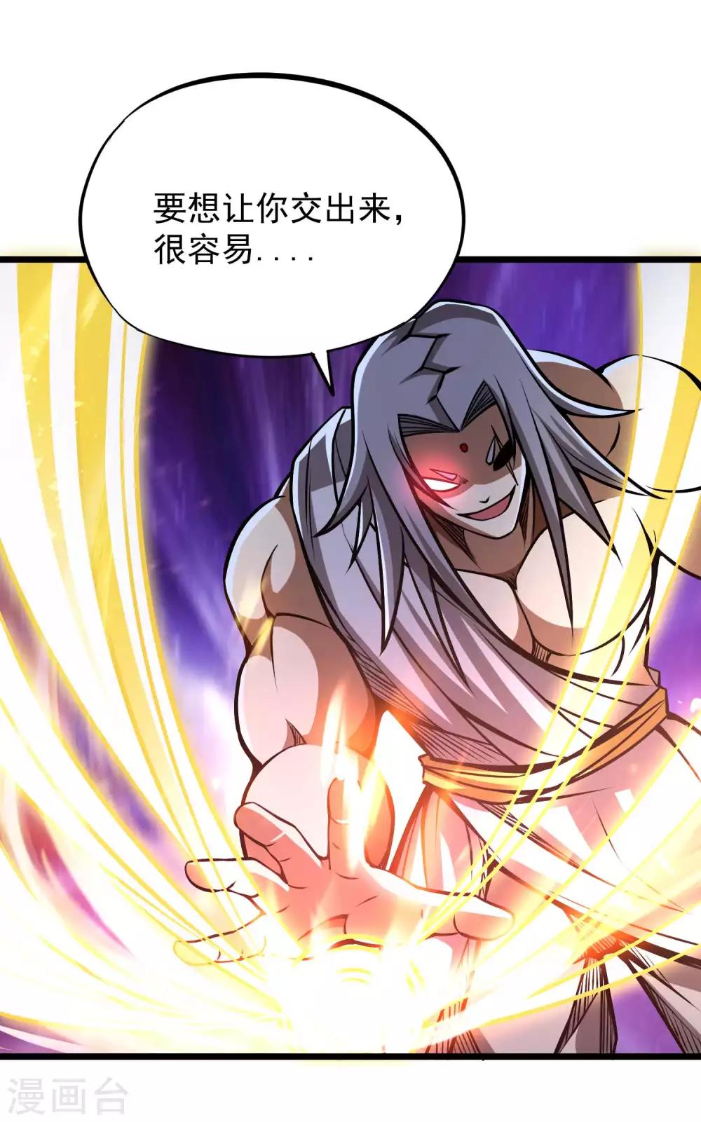 第2季70话 女王现身2