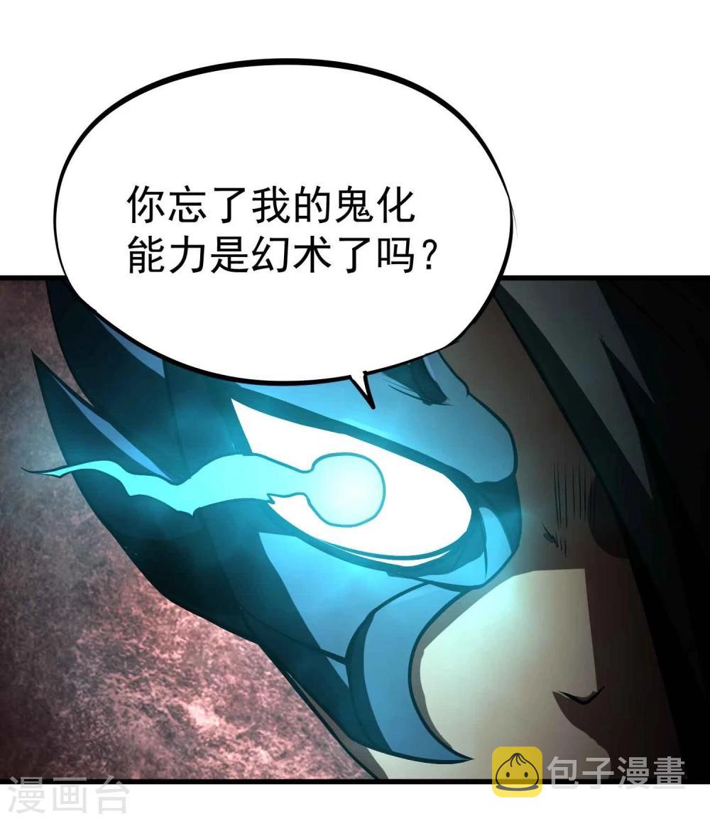 第55话 锁命21