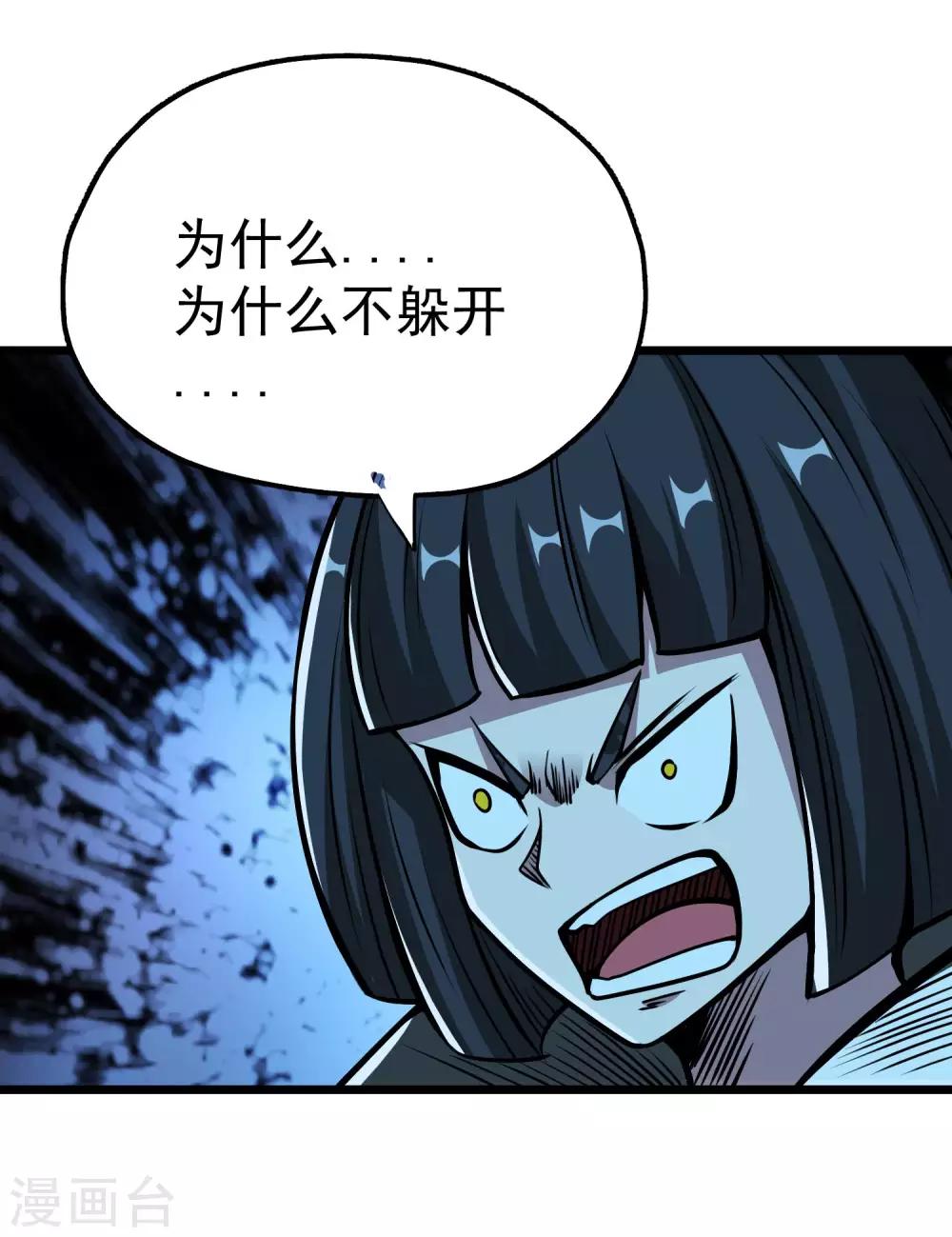 第2季66话 重仙师父5