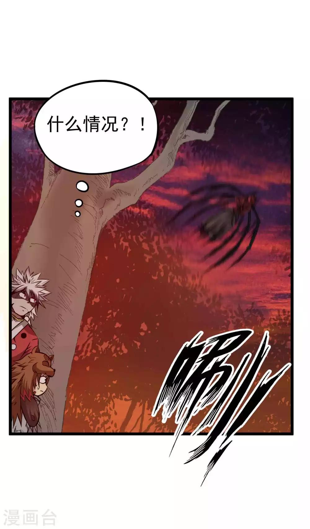 第2季19话 无尽虚空25