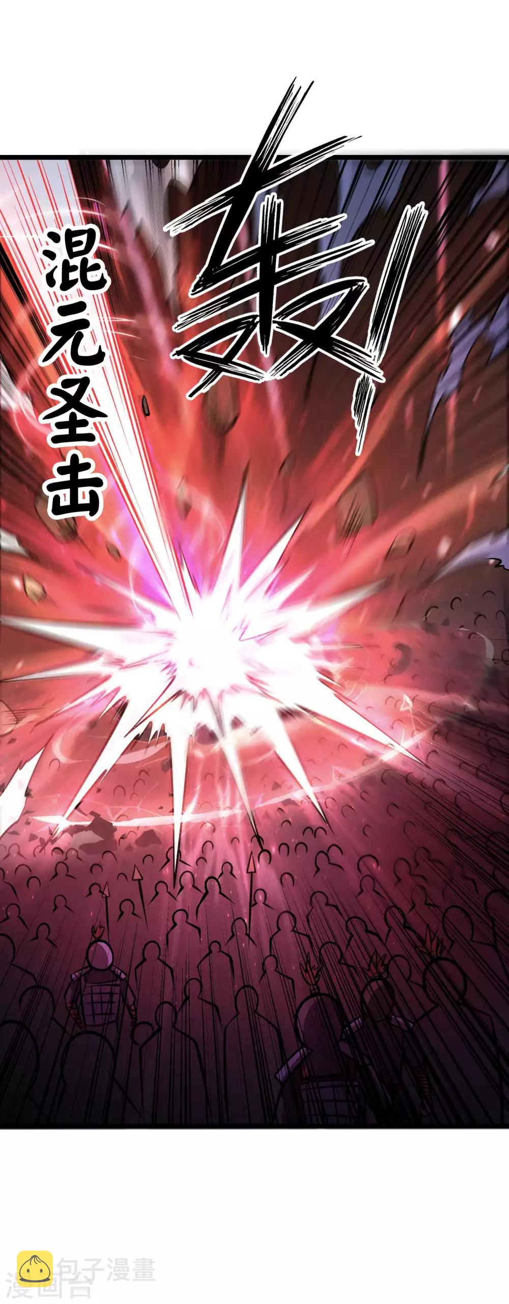 第2季88话 天下无双！19