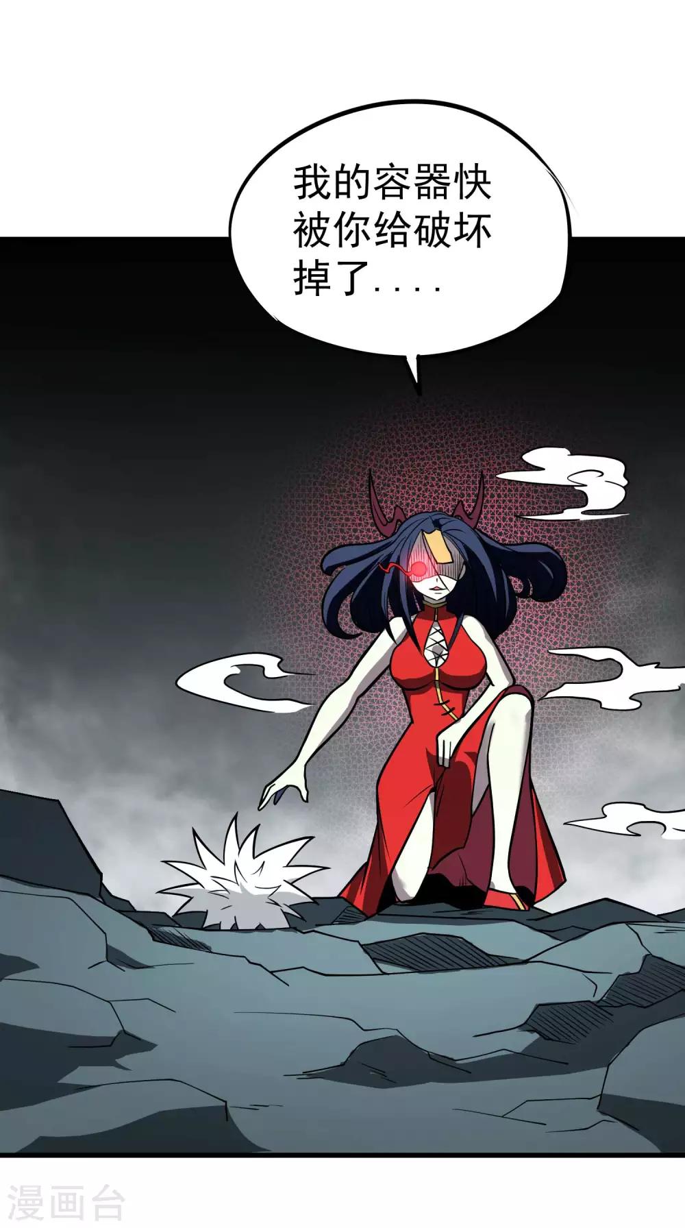 第72话 一起战斗吧！人呢？6