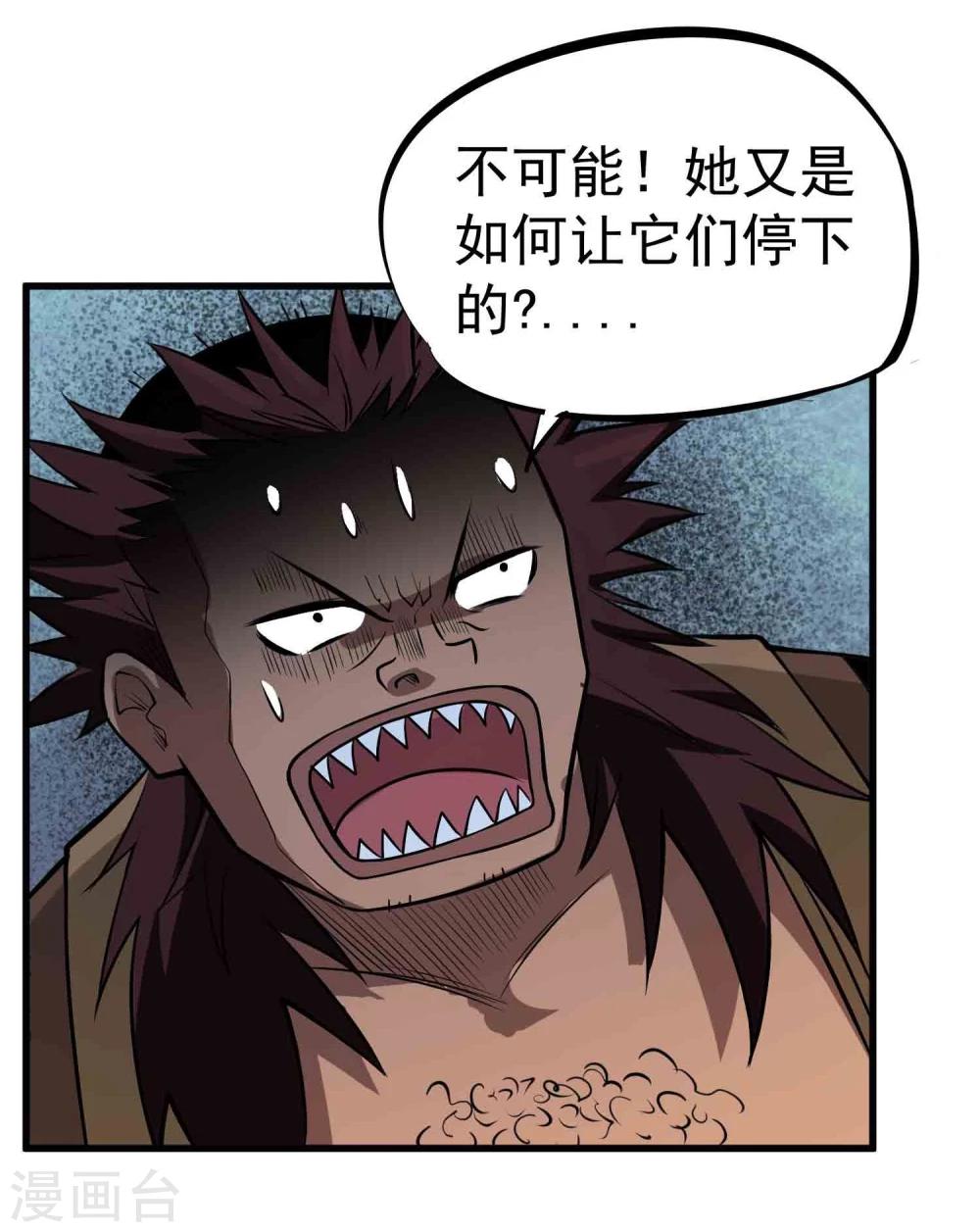 第55话 锁命20