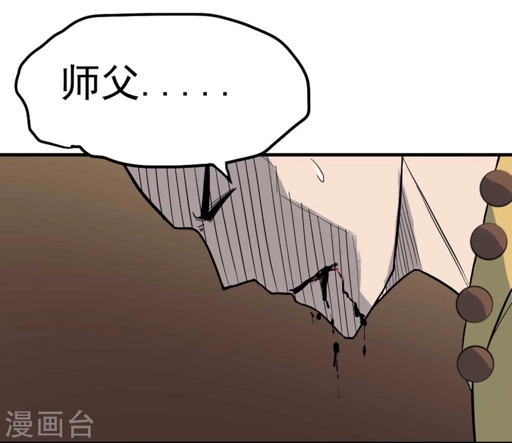第2话 恶鬼附身47