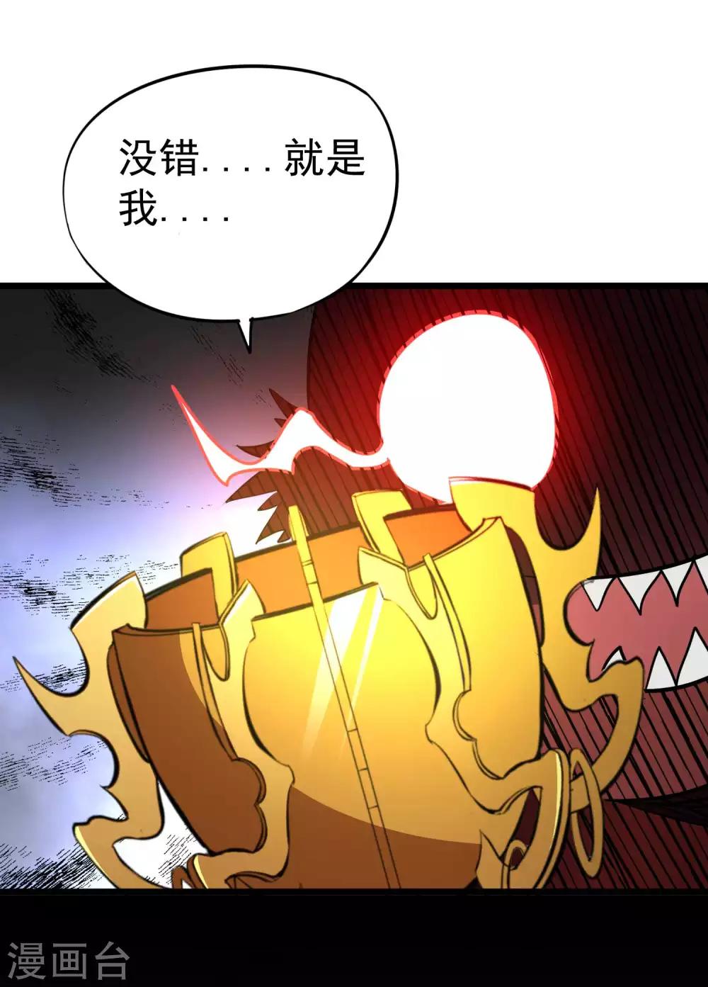 第2季23话 一个小时后13