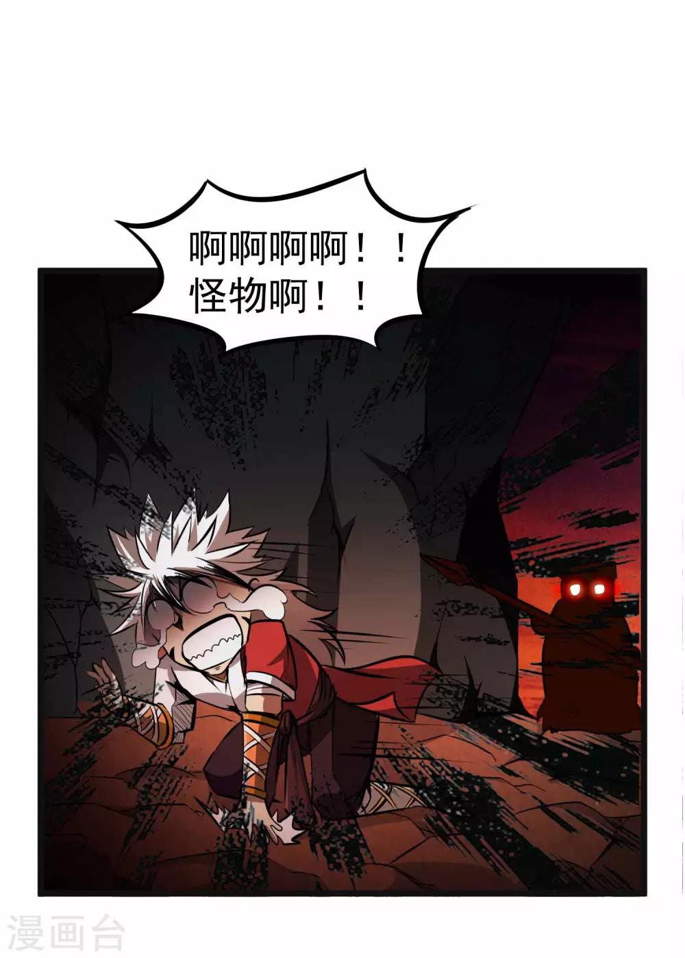 第2季5话 呜拉呜拉22