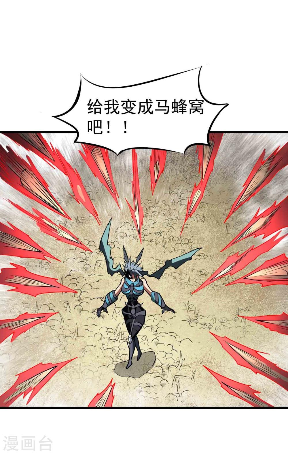 第55话 锁命18